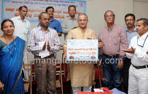 Kannada science lecture competition